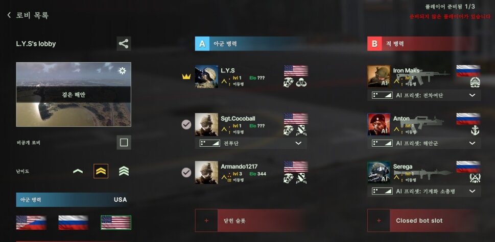 병종 확인 화면